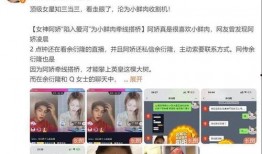 爆料明星恋爱细节视频播放,甜蜜细节视频引发热议